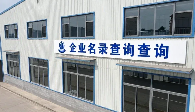 招商合作平台在企业名录整合中的性能表现与适用场景分析